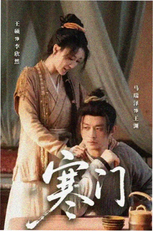 电视剧长夜灯塔剧照