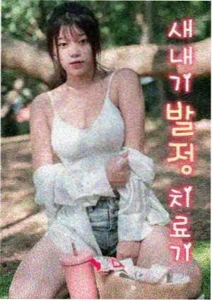 电视剧候鸟电台剧照